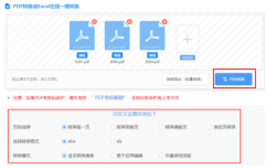 它能够通过添加破费的启动量