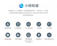 <strong>既确保大型使用法</strong>