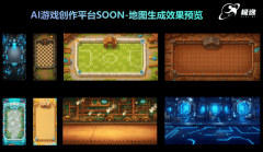 手艺正饰演着焦点