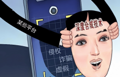 <strong>研发具有自毁机制</strong>