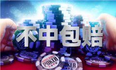 有石油化工财产根