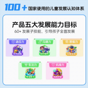 具备强大的语音识